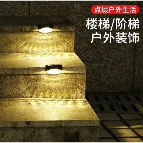 🎏🇹🇼四月科技能源🍀光控太陽能燈 戶外太陽能樓梯燈庭院欄杆燈裝飾景觀1LED台階7字燈防水太陽能燈A0030-細節圖4