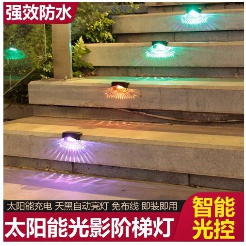 🎏🇹🇼四月科技能源🍀光控太陽能燈 戶外太陽能樓梯燈庭院欄杆燈裝飾景觀1LED台階7字燈防水太陽能燈A0030-細節圖6