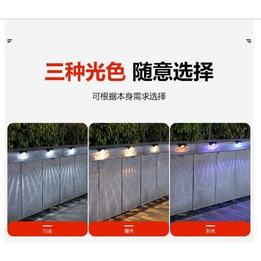 🎏🇹🇼四月科技能源🍀光控太陽能燈 戶外太陽能樓梯燈庭院欄杆燈裝飾景觀1LED台階7字燈防水太陽能燈A0030-細節圖8