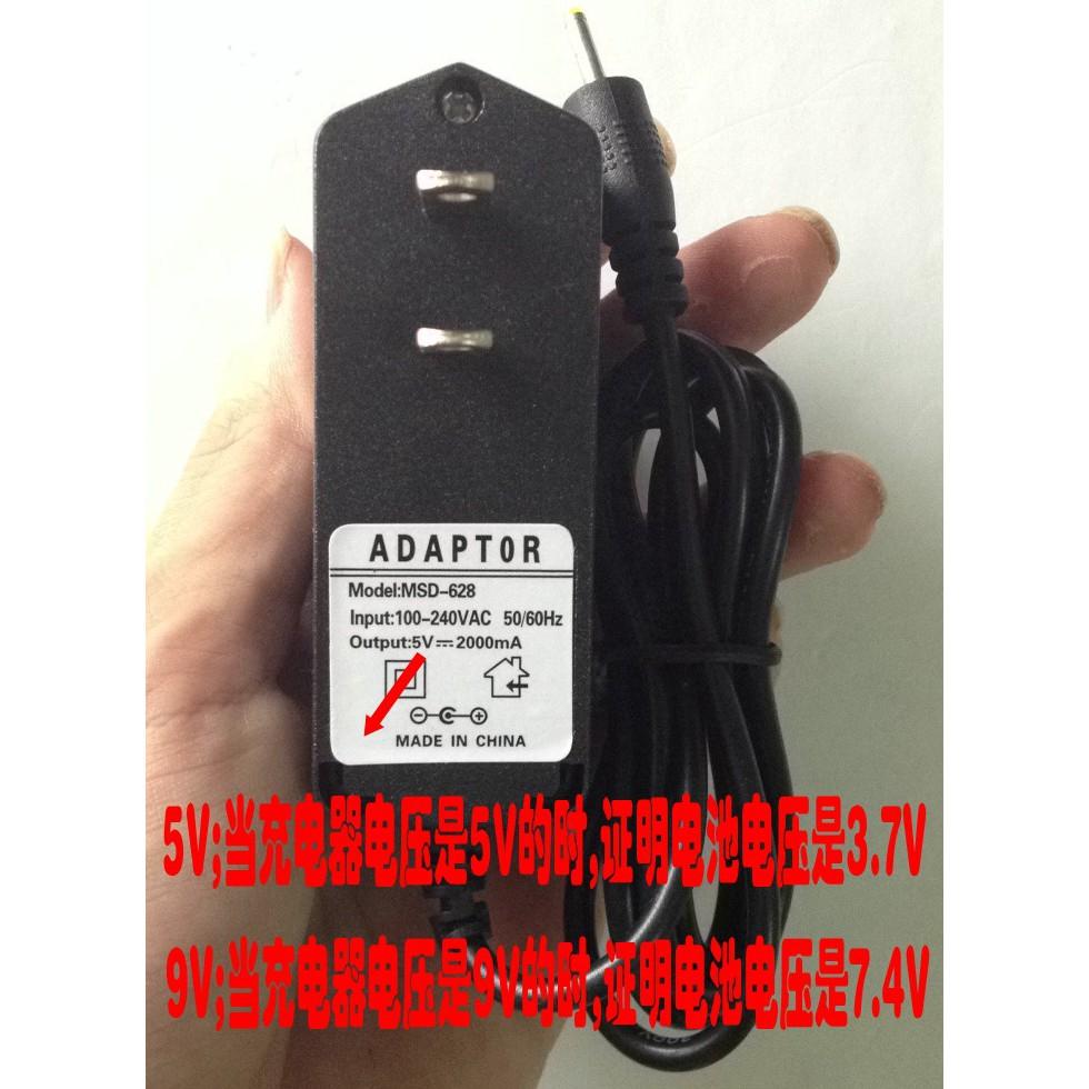 🎏🇹🇼四月科技能源🍀配件區 502540 402540 500MAH 3.7V-細節圖6