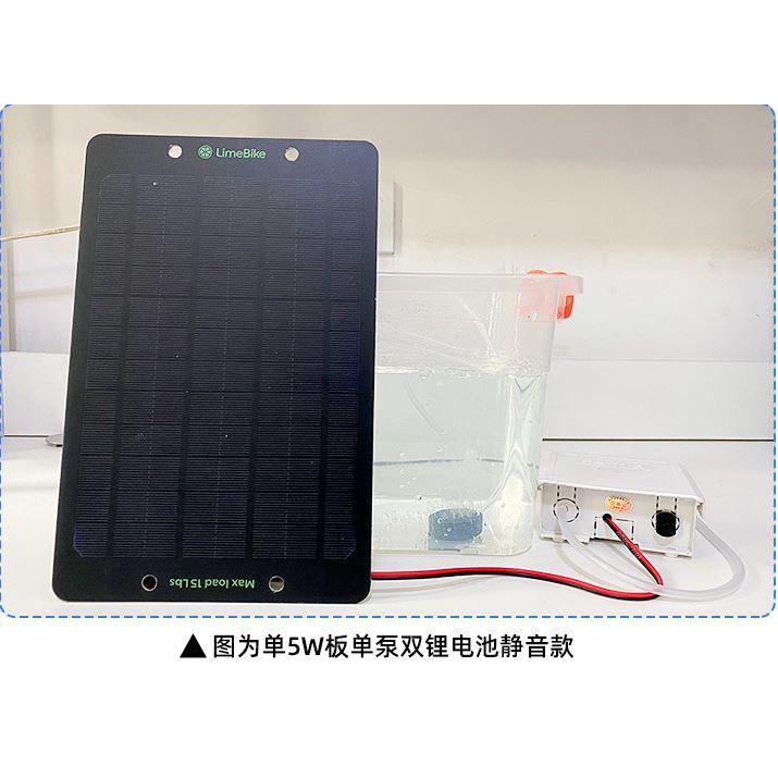 🎏🇹🇼四月科技能源🍀太陽能增氧泵魚缸戶外魚池室內兩用充氧機大氣量迷你增氧氣(雙石泵)A0096-2-細節圖2