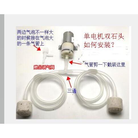 🎏🇹🇼四月科技能源🍀太陽能增氧泵魚缸戶外魚池室內兩用充氧機大氣量迷你增氧氣(雙石泵)A0096-2-細節圖7
