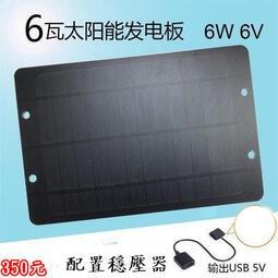 🎏🇹🇼四月科技能源🍀可太陽能 充電LED應急燈管多功能野外露營燈便攜式夜市地攤應急燈-細節圖9