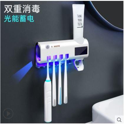 🎏🇹🇼四月科技能源🍀太陽能+USB充電 牙膏牙刷消毒器紫外線免打孔衛生間殺菌擠牙膏掛式置物架吸壁式-細節圖2