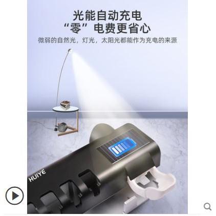 🎏🇹🇼四月科技能源🍀太陽能+USB充電 牙膏牙刷消毒器紫外線免打孔衛生間殺菌擠牙膏掛式置物架吸壁式-細節圖3