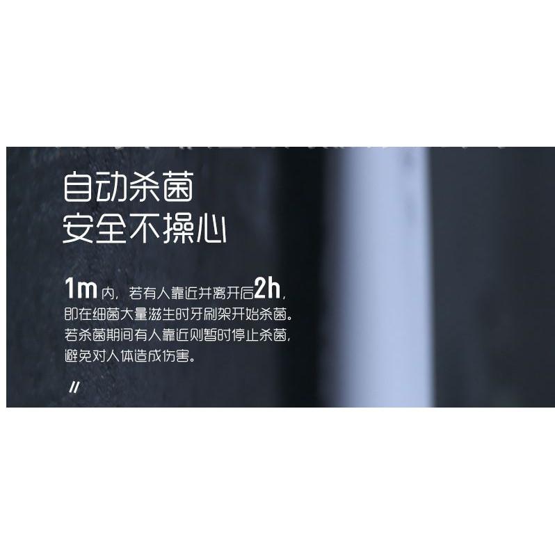 🎏🇹🇼四月科技能源🍀太陽能+USB充電 牙膏牙刷消毒器紫外線免打孔衛生間殺菌擠牙膏掛式置物架吸壁式-細節圖4