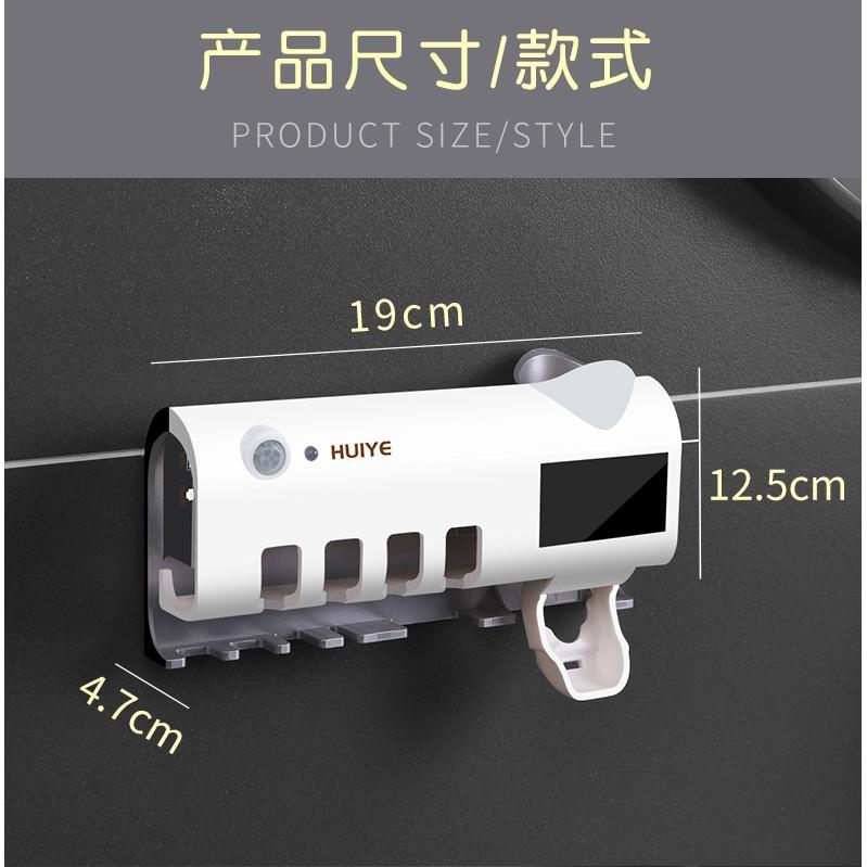 🎏🇹🇼四月科技能源🍀太陽能+USB充電 牙膏牙刷消毒器紫外線免打孔衛生間殺菌擠牙膏掛式置物架吸壁式-細節圖9