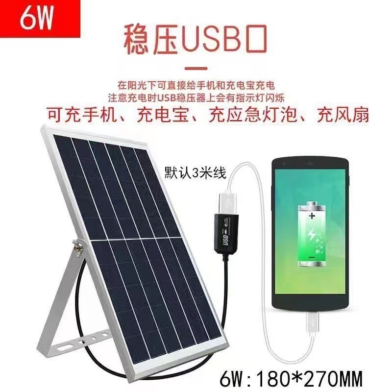🎏🇹🇼四月科技能源🍀3-10W6-9V太陽能水泵過濾小型魚缸靜音無刷靜音抽水吸潛水循環冷卻微型C049-細節圖11