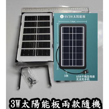 🎏🇹🇼四月科技能源🍀3-10W6-9V太陽能水泵過濾小型魚缸靜音無刷靜音抽水吸潛水循環冷卻微型C049-細節圖7