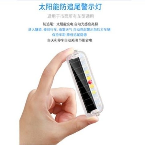 ☆四月科技能源☆安裝 汽車用品免接線 全防水太陽能中網爆 閃燈 紅藍暴閃燈 牌照燈 霧燈A0313-細節圖2