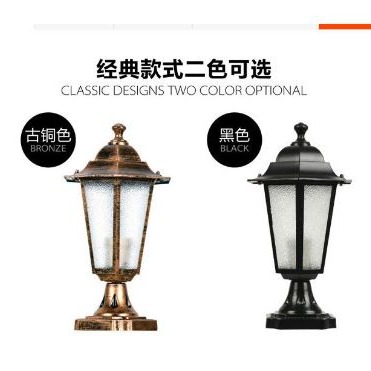 🇹🇼四月科技能源🍀戶外 防水110/220V柱頭燈 圍牆門柱燈 歐式led節能別墅 牆頭燈/壁掛A0232-1-細節圖4