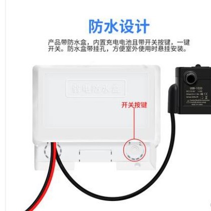 四月科技能源🍀太陽能6W板假山流水泵潛水泵流水造景魚池魚缸過濾循環泵usb帶8800mah電池 C050-細節圖2