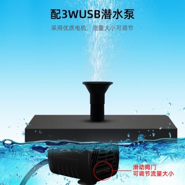 ╭四月科技能源╮太陽能10W板水泵 潛水泵 流水造景 魚池魚缸過濾循環泵usb帶1760mah電池 漂浮版C050-細節圖2