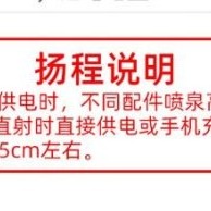 ╭四月科技能源╮太陽能10W板水泵 潛水泵 流水造景 魚池魚缸過濾循環泵usb帶1760mah電池 漂浮版C050-細節圖7