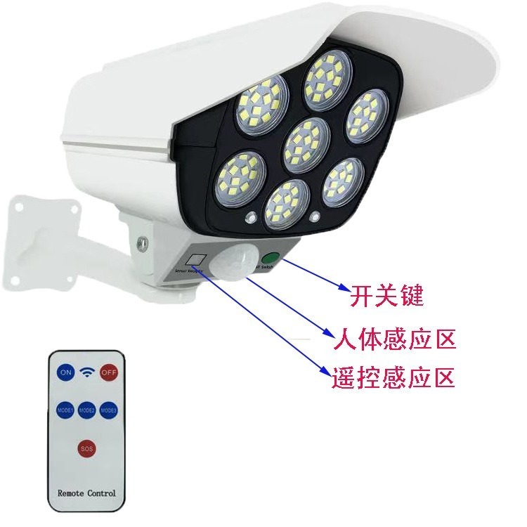 🍀四月科技能源🍀新品遙控假攝像頭感應路燈壁燈庭院燈LED太陽能仿真監控燈防賊燈 A0079[03-2]-細節圖2