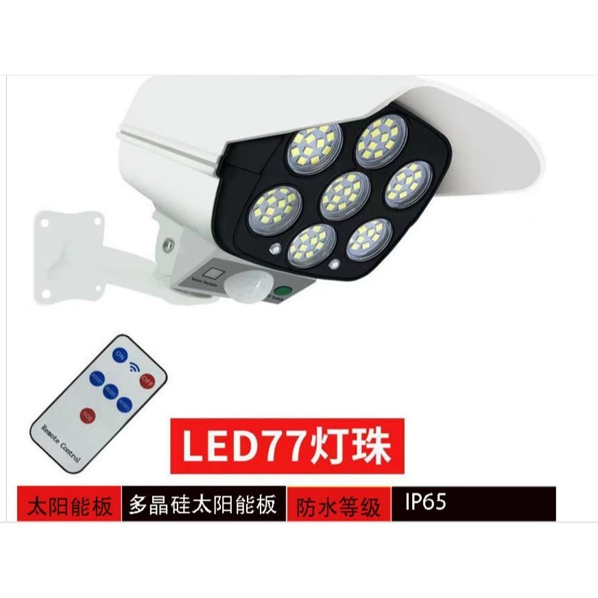 🍀四月科技能源🍀新品遙控假攝像頭感應路燈壁燈庭院燈LED太陽能仿真監控燈防賊燈 A0079[03-2]-細節圖4