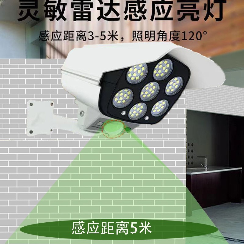 🍀四月科技能源🍀新品遙控假攝像頭感應路燈壁燈庭院燈LED太陽能仿真監控燈防賊燈 A0079[03-2]-細節圖7