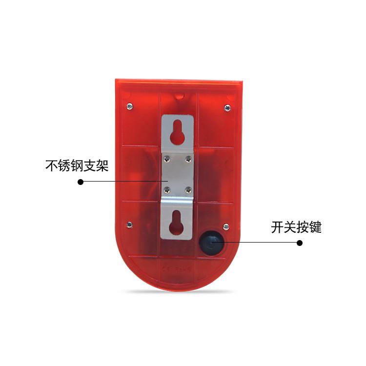 🇹🇼四月科技能源🍀 太陽能報警燈人體感應報警器農場防盜驅動物聲光警報燈(紅)A0120-2-細節圖4