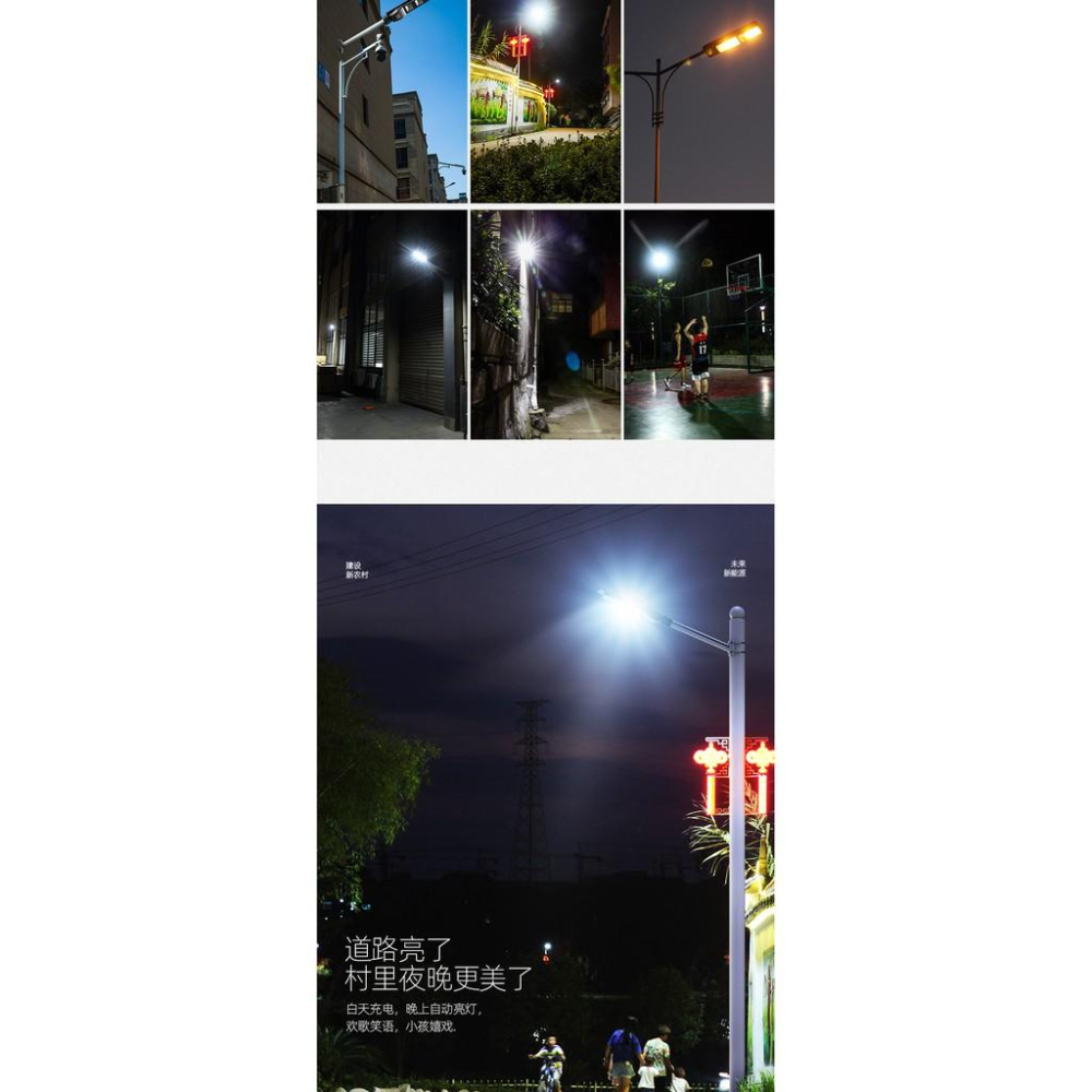 🎏🇹🇼四月科技能源🍀特價光控太陽能路燈戶外庭院燈超亮防水家用新農村照明LED路燈A0390-3-細節圖8
