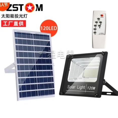 🍀四月科技能源🍀光控太陽能燈太陽能燈戶外庭院燈120/150W超亮人體感應投光燈家用室內外照明路燈 A0230-4-細節圖10