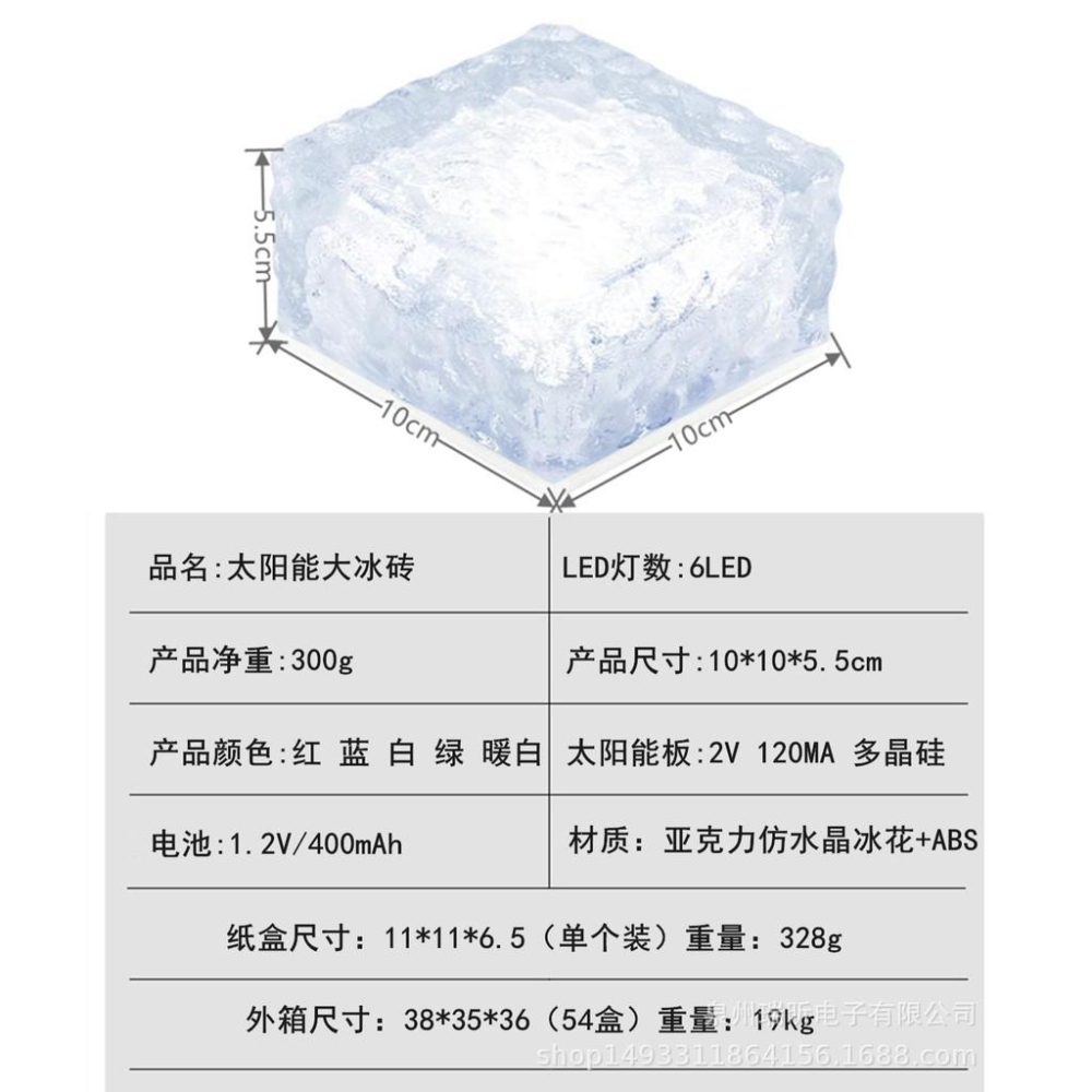 ☆四月科技能源☆光控太陽能燈 6LED水晶方磚地埋燈 太陽能草坪燈 四色 A0046-2-細節圖3