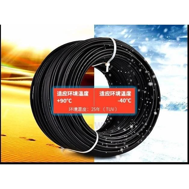 🇹🇼四月科技能源🍀太陽能板光伏專用光伏直流電纜2.5/4平方PV1-F*2.5mm太陽能電池板電線連接線-延長線 配件區-細節圖3