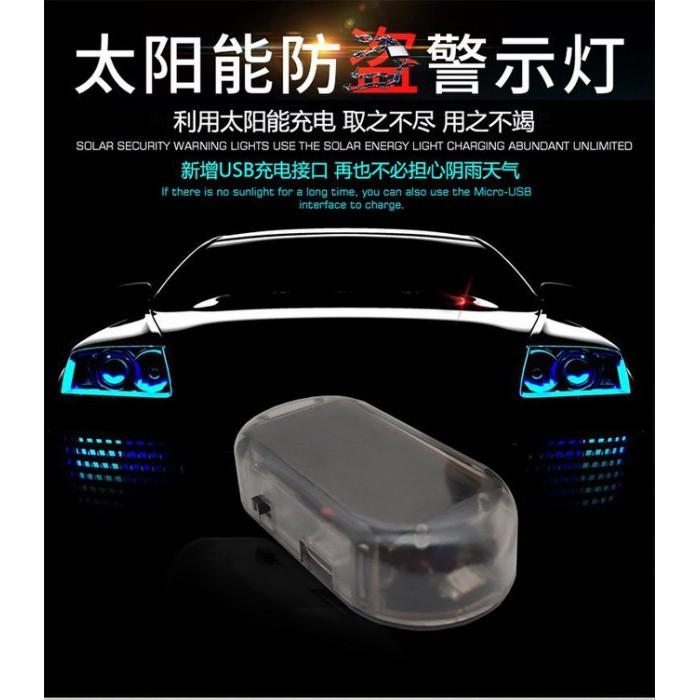 ☆四月科技能源☆汽車太陽能模擬防盜器警示燈/太陽能爆閃燈LED燈/仿真防盜警示燈-細節圖5