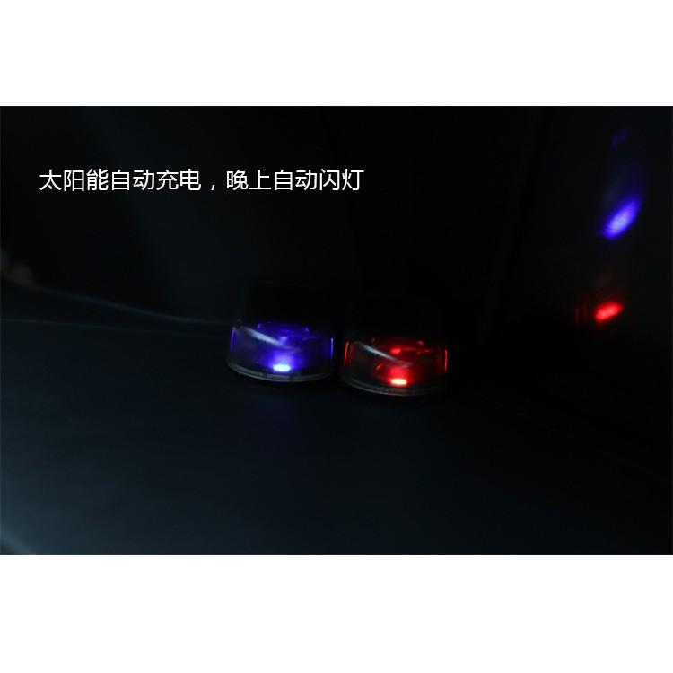 ☆四月科技能源☆汽車太陽能模擬防盜器警示燈/太陽能爆閃燈LED燈/仿真防盜警示燈-細節圖6
