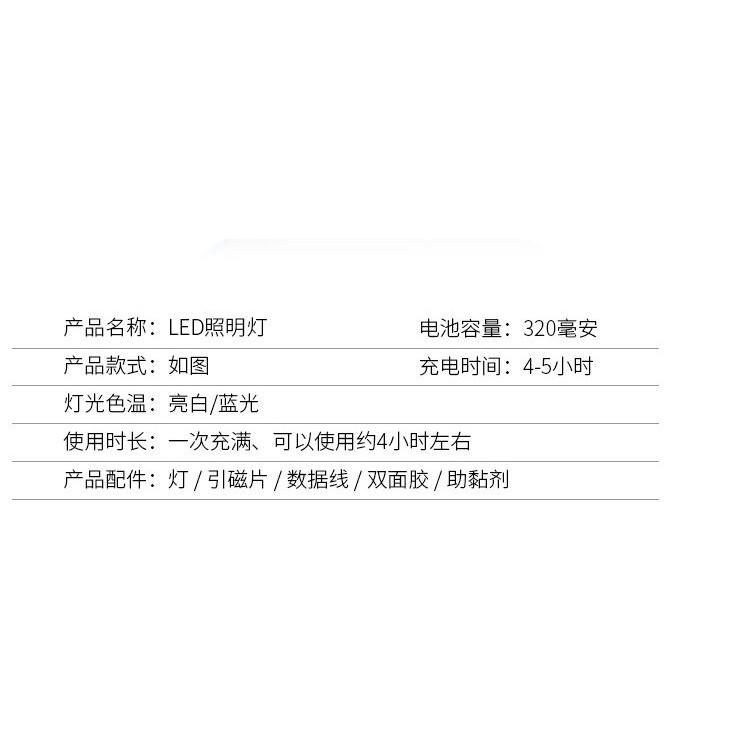 ☆四月科技能源☆汽車閱讀燈led車內燈照明燈後排車載吸頂燈後備箱車頂燈可調光-細節圖8