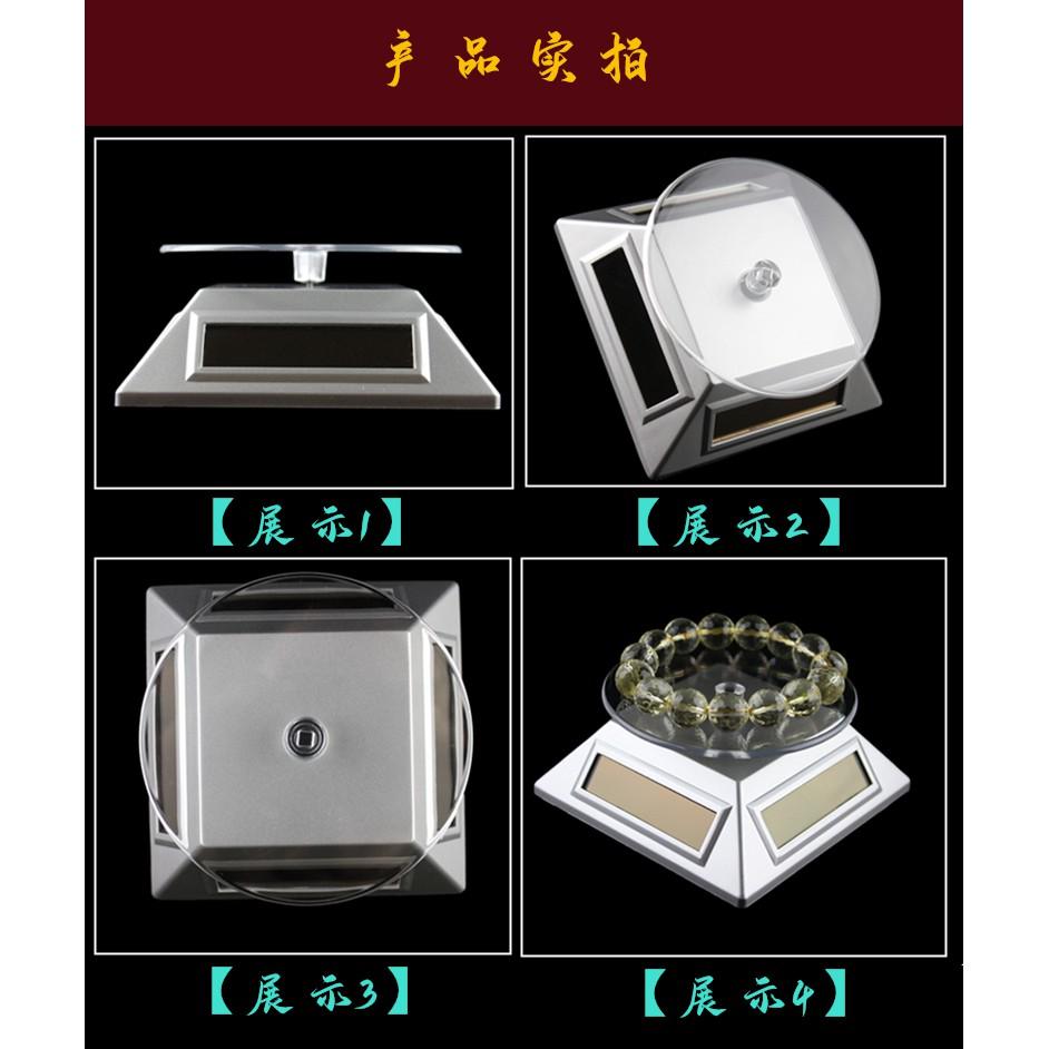 ☆四月科技能源☆太陽能展示台 旋轉展示架 太陽能+電池兩用 A0066-1-細節圖6