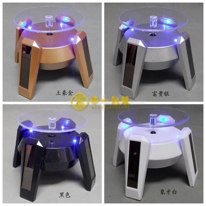 ☆四月科技能源☆太陽能手機展示架 太陽能 旋轉展示台 LED燈+電池 兩用 A0066-11-細節圖2