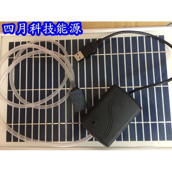 ☆四月科技能源☆高效多晶3W/5W太陽能鋼化玻璃板 氣泵 水培氣泵 魚缸氣泵 增氧泵充氣泵 A0172-2-細節圖3