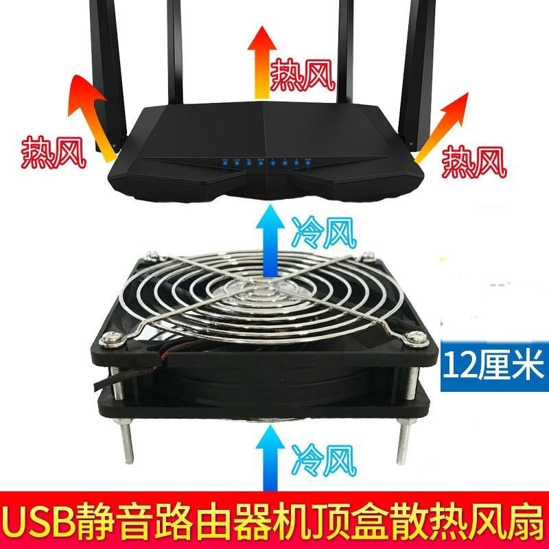 🍀四月科技能源🍀可太陽能 5V風扇12/14cmUSB散熱器電腦主機機箱散熱風機窗口排風扇換氣扇A0306-細節圖2