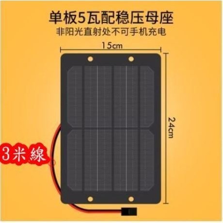 🍀四月科技能源🍀可太陽能 5V風扇12/14cmUSB散熱器電腦主機機箱散熱風機窗口排風扇換氣扇A0306-細節圖3