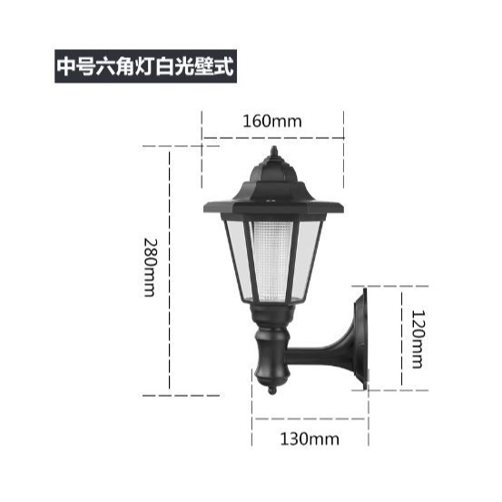 🎏🇹🇼四月科技能源🍀光控六角太陽能燈 太陽能庭院燈 草坪燈 白光/暖光  A005-1{04-1}-規格圖10