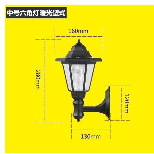 🎏🇹🇼四月科技能源🍀光控六角太陽能燈 太陽能庭院燈 草坪燈 白光/暖光  A005-1{04-1}-規格圖10