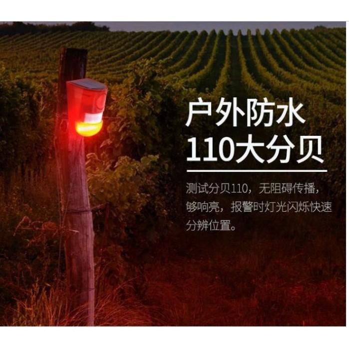 ☆四月科技能源☆ 升級遙控太陽能安防燈人體感應聲光警報燈防盜報警器爆閃警示燈 DC雙充 A0120-細節圖5