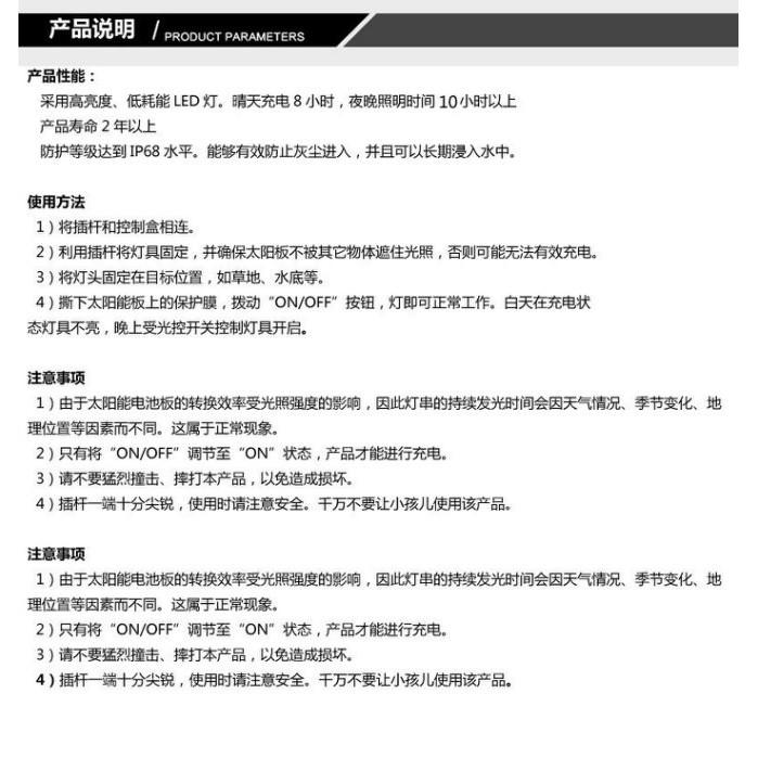 ☆四月科技能源☆光控太陽能鋁射燈 庭院太陽能LED燈 花園裝飾燈 戶外太陽能景觀(白/暖光)A0447-細節圖8