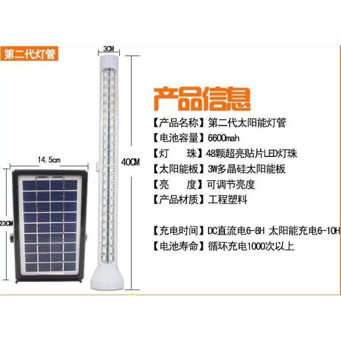 ╭☆April shop☆╮太陽能led燈 太陽能燈 太陽能泛光燈 太陽能野營燈A0299-細節圖2