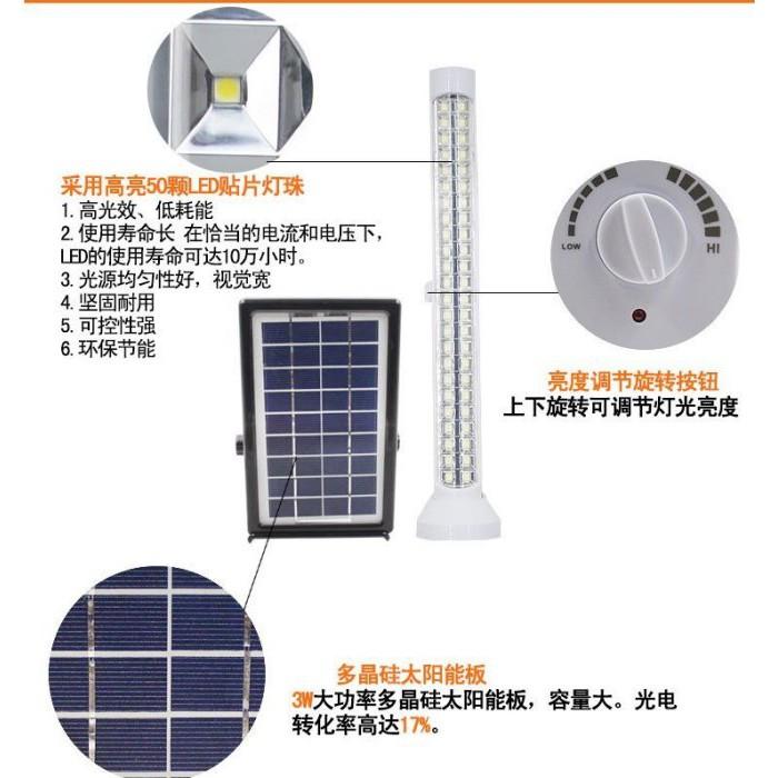 ╭☆April shop☆╮太陽能led燈 太陽能燈 太陽能泛光燈 太陽能野營燈A0299-細節圖4