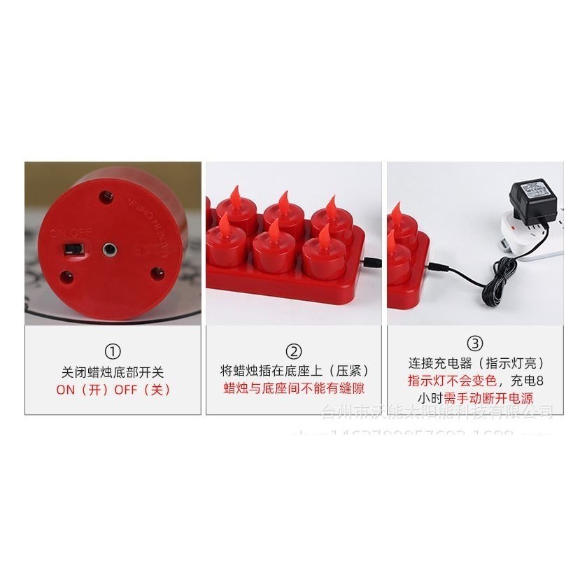 ☆四月科技能源☆特價 12座充電蠟燭燈 慶典蠟燭 酒吧 SPA 咖啡 供佛 紅光A0095[02-1]-細節圖2