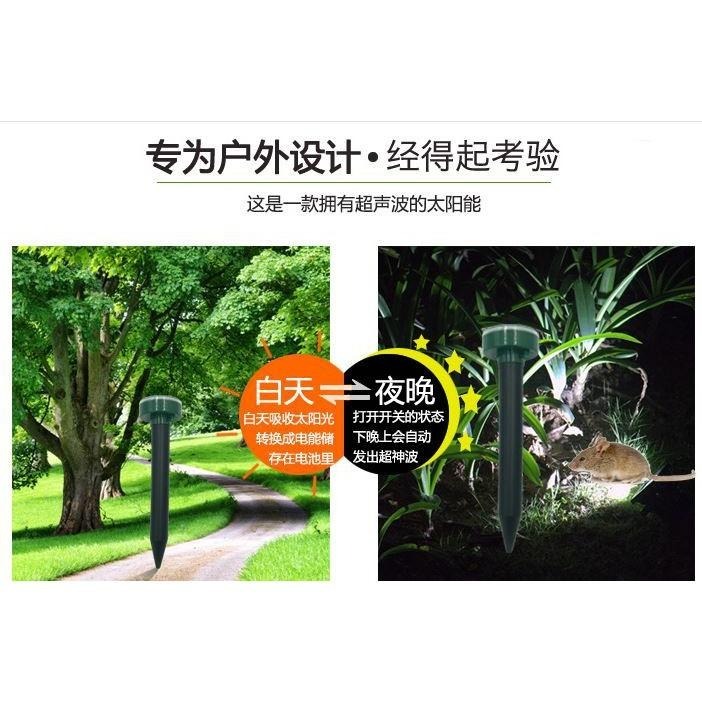 ☆四月科技能源☆護園專家 太陽能驅鼠器 聲波驅鼠 安全有效 白光A0072-2[08-1]-細節圖6