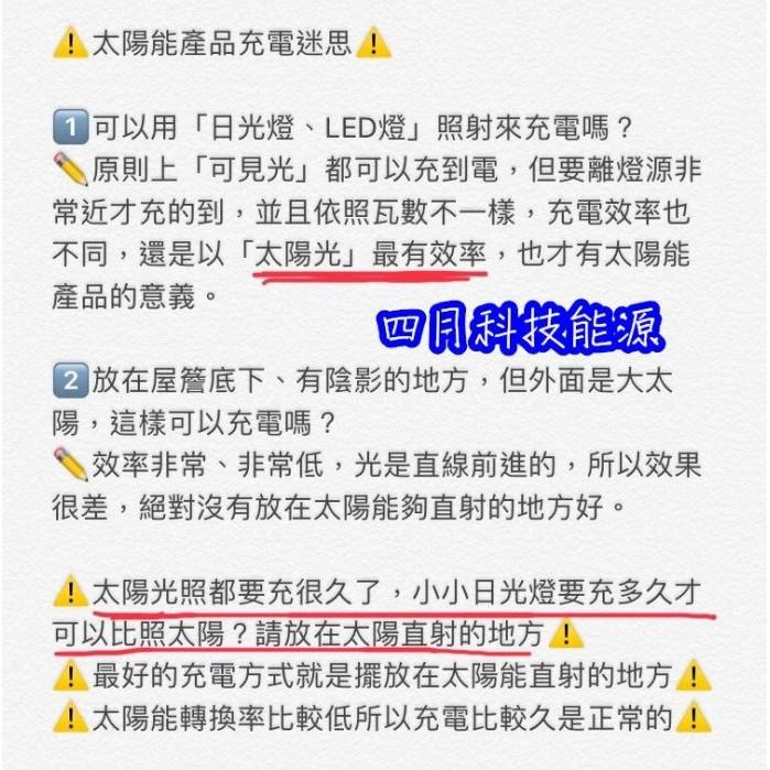 ☆四月科技能源☆USB母頭線 優質USB數據線 單母頭 30cm  二芯線-細節圖4