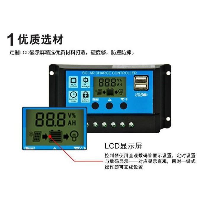 🍀四月科技能源🍀太陽能控制器10/20/30A自動識別12v24v全自動通用控制器系統A0151-11{01-3}-細節圖4