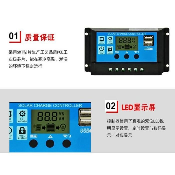 🍀四月科技能源🍀太陽能控制器10/20/30A自動識別12v24v全自動通用控制器系統A0151-11{01-3}-細節圖5