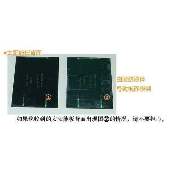 ╭☆April shop☆╮太陽能板 6V3.5W 多晶 高效 A級 3.5瓦 600MA太陽能手機充電組件A0135-細節圖2