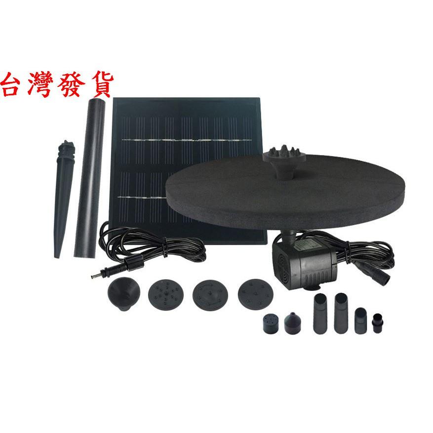 ☆四月科技能源☆9V 2W單晶矽微型太陽能噴泉&微型太陽能水泵(太陽能/家電兩用) C005-細節圖2