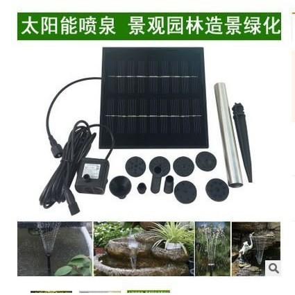 ☆四月科技能源☆9V 2W單晶矽微型太陽能噴泉&微型太陽能水泵(太陽能/家電兩用) C005-細節圖8