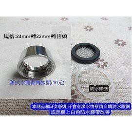 ╭☆April shop☆╮LED微型水龍頭 LED變色微型水龍頭 水流發電環保免電池 B05-細節圖3