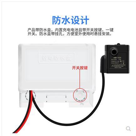 🎏🇹🇼四月科技能源🍀太陽能10W板流水泵 潛水泵 流水造景 魚池魚缸過濾循環泵usb帶8800mah電池C050-細節圖3